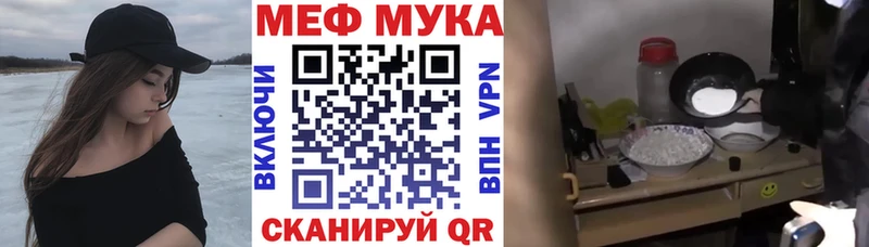 Магазин наркотиков Бутурлиновка A-PVP  Меф мяу мяу  ГАШ  Конопля 