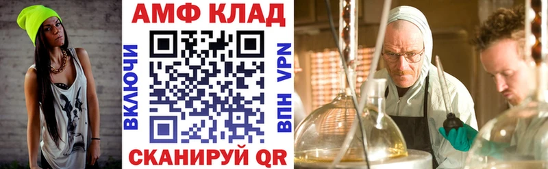 АМФ VHQ хочу наркоту Бутурлиновка