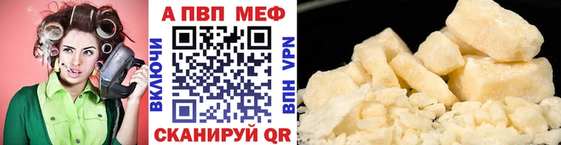 omg сайт  Бутурлиновка  APVP крисы CK 