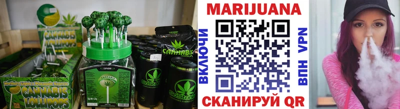 Печенье с ТГК марихуана  хочу   Бутурлиновка 