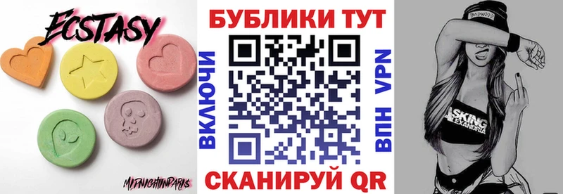 Ecstasy 280мг  Бутурлиновка 