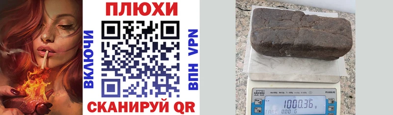 мориарти как зайти Бутурлиновка ГАШИШ 40% ТГК купить закладку