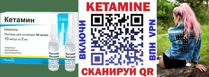 Кетамин VHQ  наркотики  Бутурлиновка 