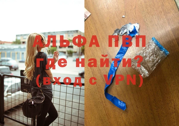 мескалин Богородицк