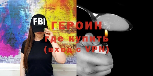 кокаин премиум Бородино