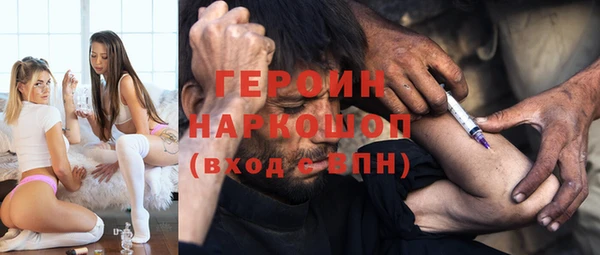 дурь Богородск