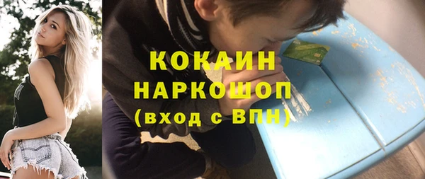 синтетический гашиш Белоозёрский