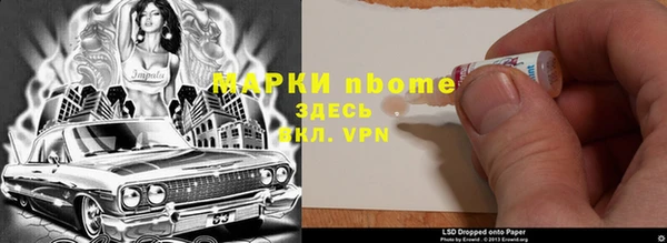 дурь Богородск