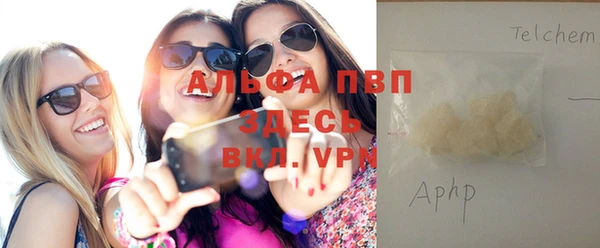мескалин Богородицк