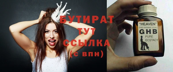 дурь Богородск