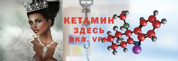 мескалин Богородицк