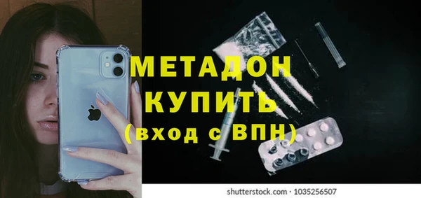 мефедрон Покровск
