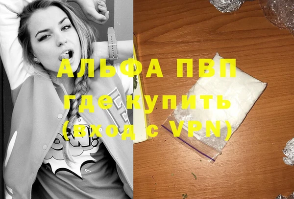 дурь Богородск