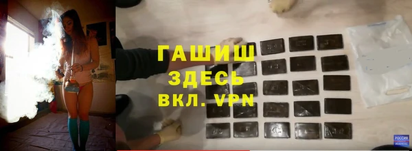 мескалин Богородицк