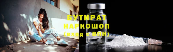 дурь Богородск