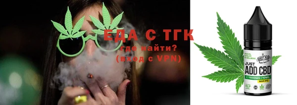 наркотики Белокуриха