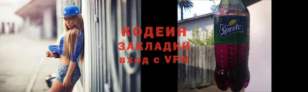 мескалин Богородицк