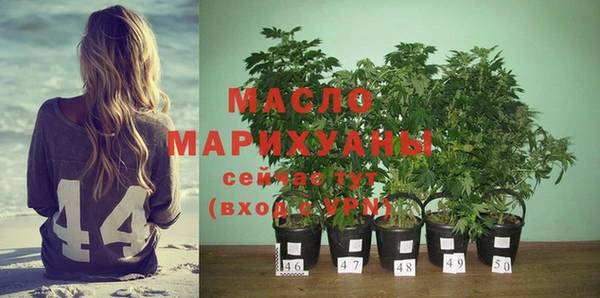 мескалин Богородицк