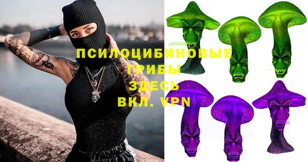 синтетический гашиш Белоозёрский