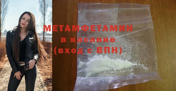 дурь Богородск