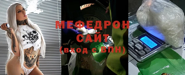 мескалин Богородицк