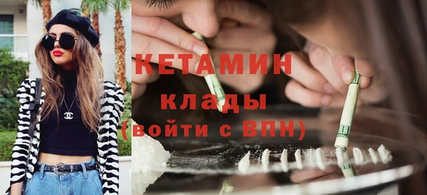 амф Балахна