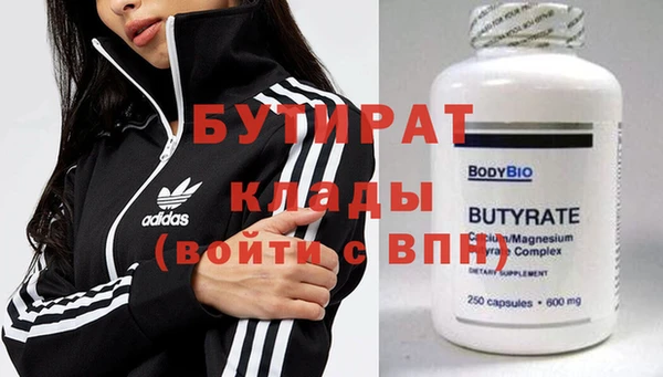 шишки Беломорск