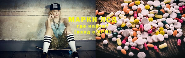 мескалин Богородицк