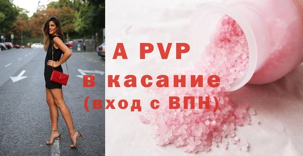 мескалин Богородицк