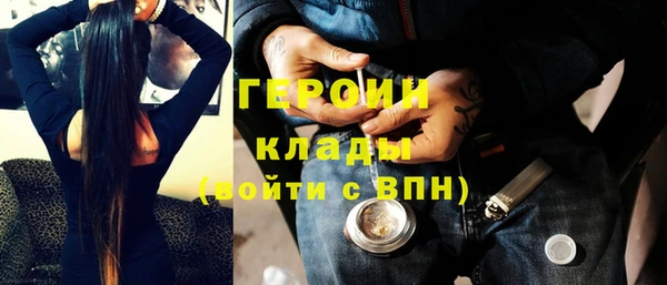 jwh Бронницы