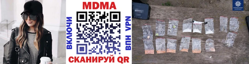 MDMA молли  кракен рабочий сайт  площадка официальный сайт  Бутурлиновка 