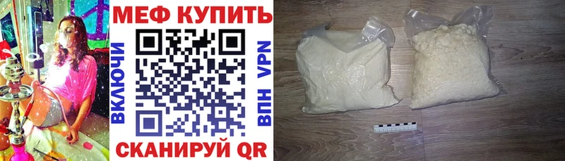 наркотики KRAKEN ссылка Меф мука Бутурлиновка