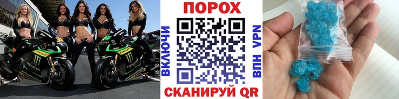 даркнет Telegram  Бутурлиновка  МЕТАМФЕТАМИН Декстрометамфетамин 99.9% 