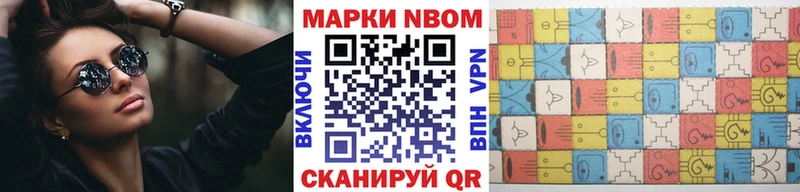 Марки 25I-NBOMe 1,8мг  хочу   Бутурлиновка 