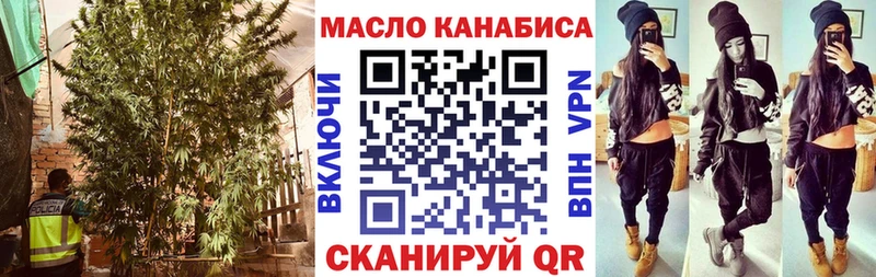 дарнет шоп маркетплейс Telegram ТГК гашишное масло Бутурлиновка